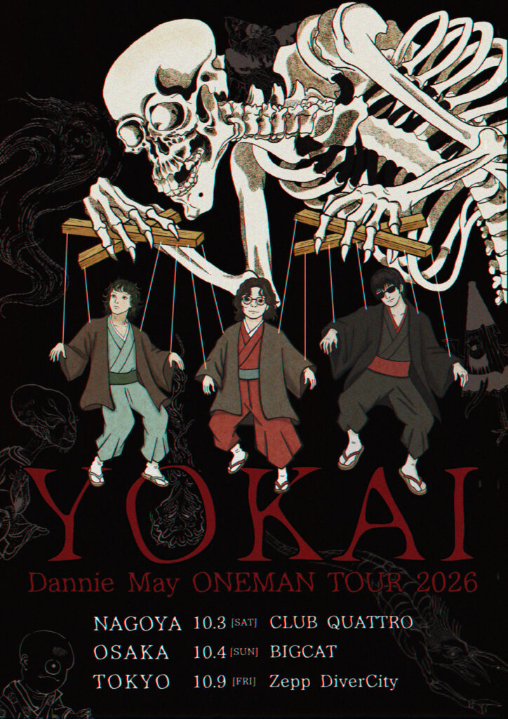 画像に alt 属性が指定されていません。ファイル名: YOKAI_%E3%83%95%E3%83%A9%E3%82%A4%E3%83%A4%E3%83%BC-724x1024.jpg